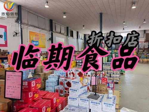 新零售解决方案 社区团购模式助力临期食品高效流转，数字创意展览展示服务提升品牌价值