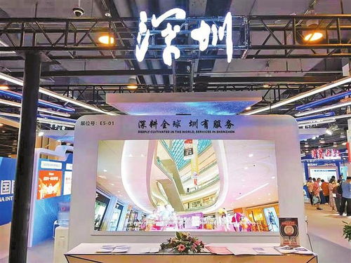 服贸会开放日受热捧 深圳企业展示数字技术新智慧与数字创意产品