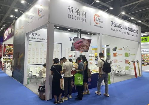 帝泊洱数智茶珍携夏秋新品亮相天津、广州数字创意产品展