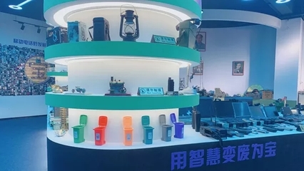 乐探丨让旧物活起来！逾7000件“电子垃圾”的奇幻新生